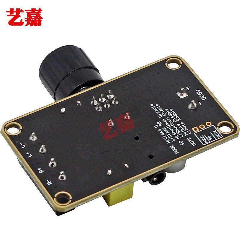 D类PAM8406数字功放板DIY小音箱5W+5W双声道立体声5V功率放大模块,淘宝优惠券,粉丝福利购,淘宝优惠卷