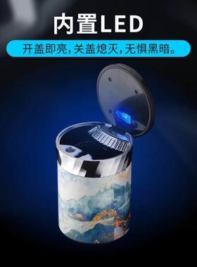菸灰缸高级感车载专用女士密封神器抽烟菸缸好物高端吸烟内高档带