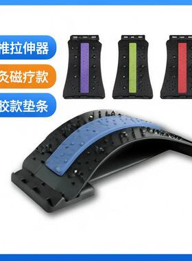 矫正器腰间突出腰椎背部按摩坐垫