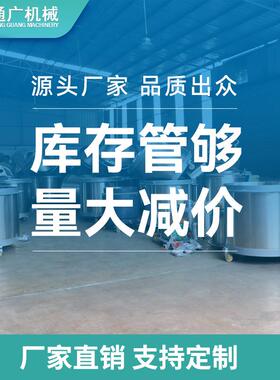 厂家2001/3不锈钢拉缸拉1000L涂料油墨4分散缸搅1000L拌桶移动式