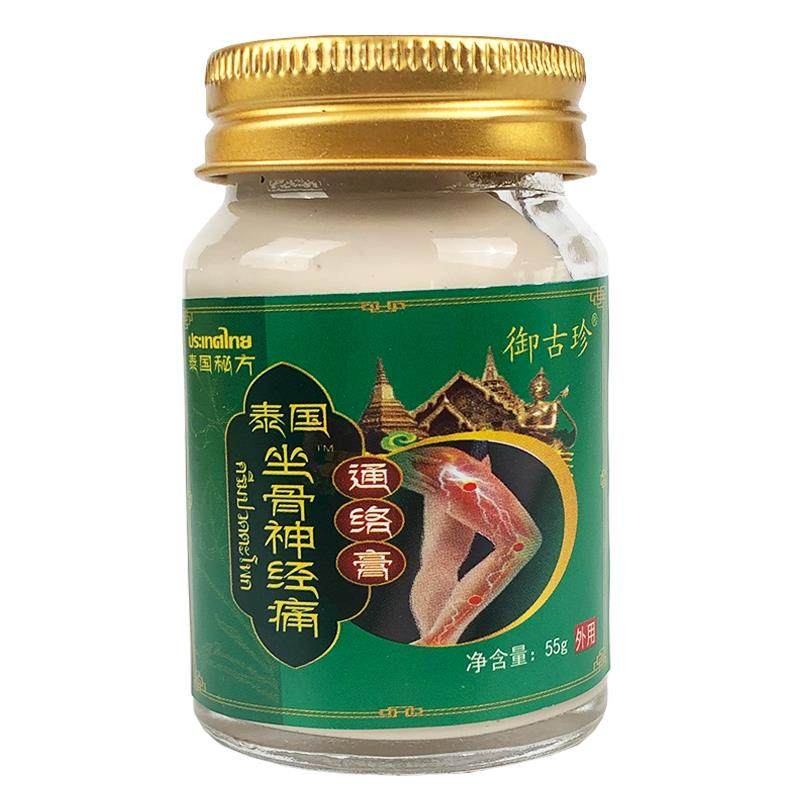 泰国坐骨神经痛御古珍通络膏腰椎颈肩腿膝盖足趾不适外用乳膏Z10,淘宝优惠券,粉丝福利购,淘宝优惠卷