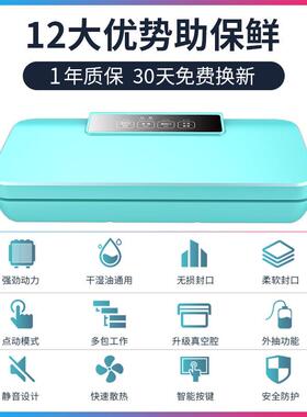 奥德居真空包装机纹路多功能真空机干湿两用食品封口机家用密封机