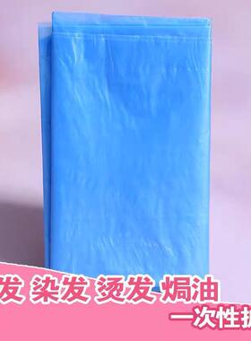 新款直销理发围布发廊美发剪发焗油一次性围布 理发店小披肩 20条