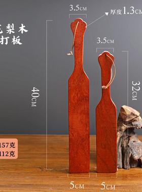 檀木拍打板养生拍打棒按摩槌捶背敲打板拍打板拍痧板实木舒筋拍