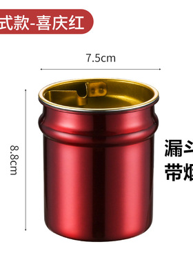 烟灰缸不锈钢办公室装饰烟灰缸