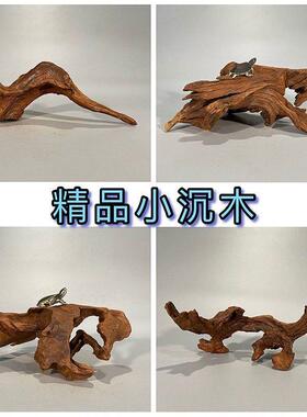 龟缸造景沉木躲避台鱼缸天然小秒沉紫柚木水族微景观乌虾缸躲避晒