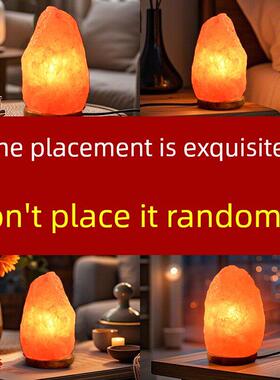 进口喜马拉雅盐灯饰品，网屋睡眠氛围灯，天然玫瑰盐灯，卧室创意