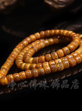 DIY半成品散珠手工串珠108颗佛珠念珠天然骆驼骨雕刻阿呆素珠配饰