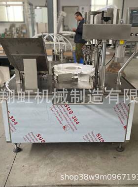 全自动10ml20ml口服液灌装机螺纹盖铝塑盖直管瓶旋盖机液体高精度