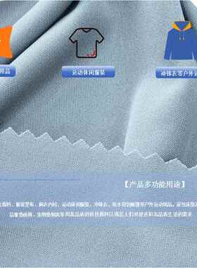 高密50D平板双面布手感细腻柔软轻薄亲肤T恤胸衣压模内衬复合面料