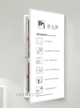 消防栓白色简约遮挡挂画设备房门遮挡消火栓饰画电表箱可开门挂画