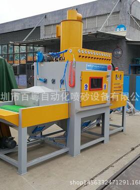 深圳喷砂机厂家喷砂机工厂表面处理设备加工自动输送式喷砂机