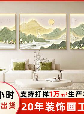 北欧绿植沙发背景墙装饰画高级感大客厅挂画现代简约家大业大壁画