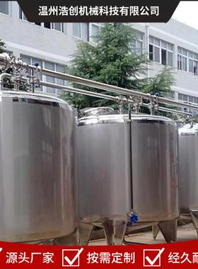 厂家供应移动式CIP清洗系统饮料设备清洗机组不锈钢cip清洗机