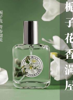 韩国优选栀子花女士淡TQE香桂众花小高持级清新久留香体香白水茶