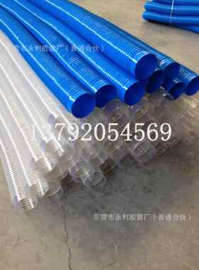 蓝色橡胶伸缩软管PVC塑吸尘管通风管工业除尘波纹管100mm-300mm