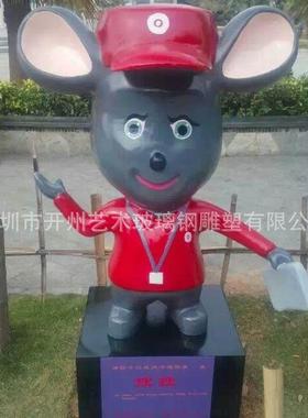 东莞厂家直销玻璃钢十二生肖卡通人物雕塑公园园林广场雕塑工艺品