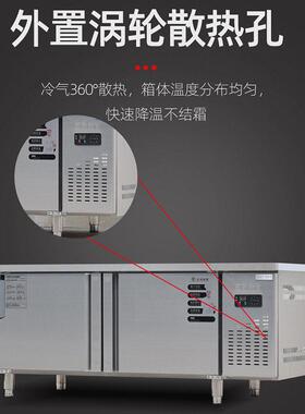 卧式保鲜台商用厨房奶茶店冷藏冷冻冰箱不锈钢冷藏保鲜柜