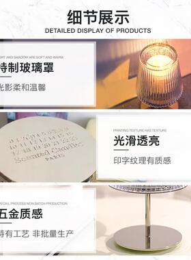 北欧马吉拉烛台香薰蜡烛灯水晶玻璃烛罩摆件高级轻奢香氛托台礼物