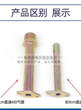 燃气猛火灶煲汤炉煮面桶蒸箱蒸饭柜汤面炉配件4分接头宝塔进气咀