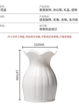 源头仿陶瓷装饰花瓶加重加厚客厅装饰摆件新中式插花塑料花盆