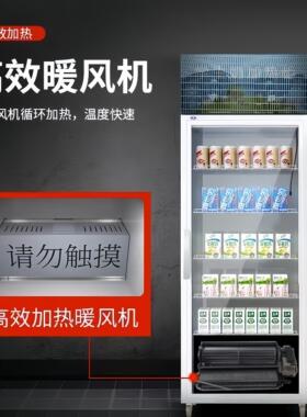 加热柜商用便利店学生奶牛奶饮料食品饭盒熟食暖柜大型展示保温柜