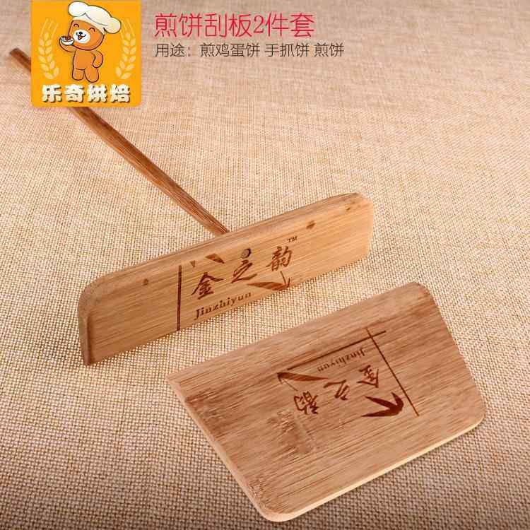 烙摊煎饼果子竹蜻蜓摊饼竹刮子竹耙电饼铛饼刮板杂粮煎饼工具家用,淘宝优惠券,粉丝福利购,淘宝优惠卷