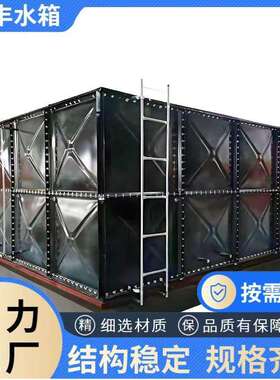 搪瓷水箱大型方形医院搪瓷钢板水箱农业消防人防搪瓷钢板水箱