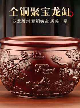聚宝盆摆件招实心财纯黄铜米缸双龙缸存钱罐家居客厅店铺开业礼品
