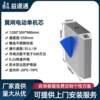 E-T Pedestrian Passage Gate Wing Gate Campus Attendance Access Control Channel Scenic Area Ticketing System Gym Access Control