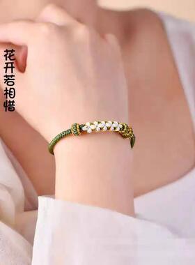 蛇年桃花结高颜值手炼女手工编织diy手绳可串转运珠配饰成品礼物