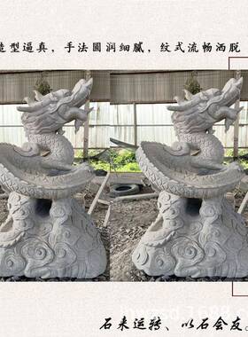 各种石兽定制石2586厂雕吞口石塑大青刻龙石材骏马雕石头貔貅图源