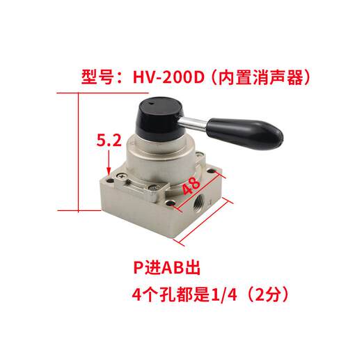 气动开关手动阀气缸三位四通手转阀HV200DB/02/3/4控制换向手扳阀 - 图1