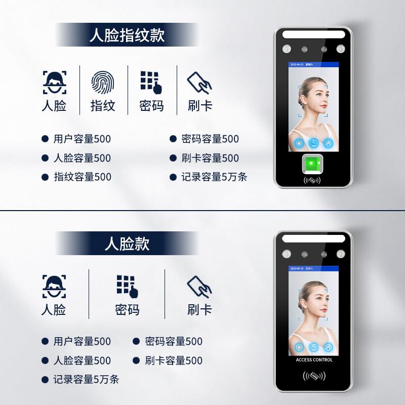 Face Recognition Access Control System All Waterproof Dynamic Face Brush Card Password Fingerprint Employee Time Card Attendance Machine