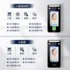 Face Recognition Access Control System All Waterproof Dynamic Face Brush Card Password Fingerprint Employee Time Card Attendance Machine