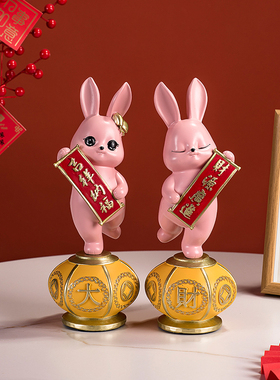 新中式兔子结婚礼物摆件家居客厅酒柜电视柜装饰品创意乔迁送礼