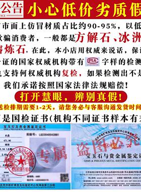 纯天然白水晶球摆件开业乔迁玄关招财转运风生水起装饰摆件礼物