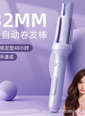 全自动卷发棒懒人32mm大波浪电动负离子护发水波纹蛋卷烫发器