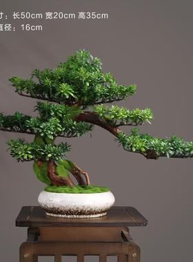 高档新中式酒仿绿植迎客松盆景摆件店客入真户玄关桌柜装饰禅意软