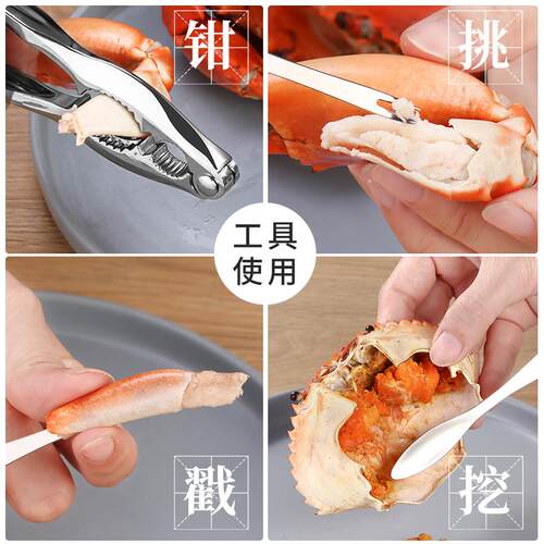 吃蟹工具蟹夹钳吃螃蟹拆蟹钳剥蟹龙虾钳锌合金坚果夹核桃夹子 - 图2