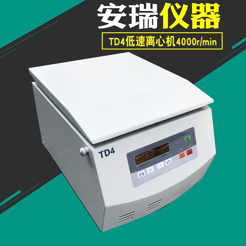 TD4台式低速自动平衡离心机18×10mll实验室离心机 - 图0