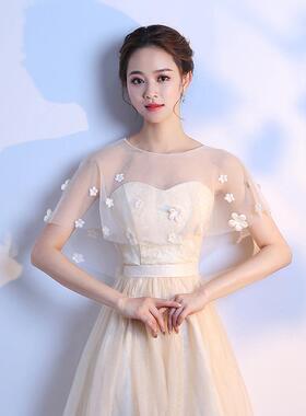 新款新娘结婚纱披肩伴娘遮手臂礼服夏季披纱蕾丝薄款搭肩