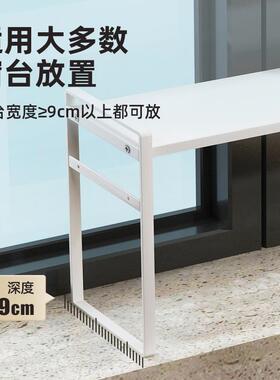 厨房窗台置物架窗户各种可伸缩桌面极窄款窗边收纳台面延长板