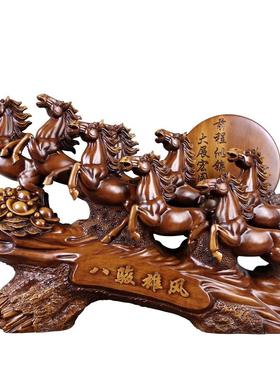 招财马摆件八骏雄风工艺品招财风水办公室桌摆设乔迁新店开业礼品