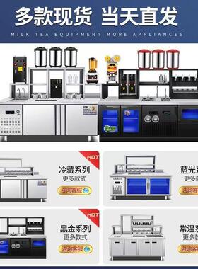 商用奶茶店设备全套不锈钢水吧台工作台饮品汉堡店冷冻操作雪克台