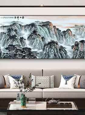 网红泰画靠山客厅山沙发山背景墙挂室画五岳山水画有无水办公装图