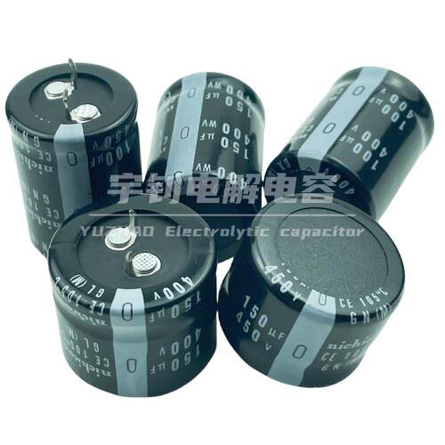 全新原装450v100uf 120uf电解电容400V150UF 450V180UF 450V220UF - 图2