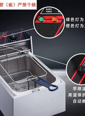 商用电炸炉新穗海81炸炉加厚油盆炸锅薯条鸡翅鱼丸电炸锅双缸82炉