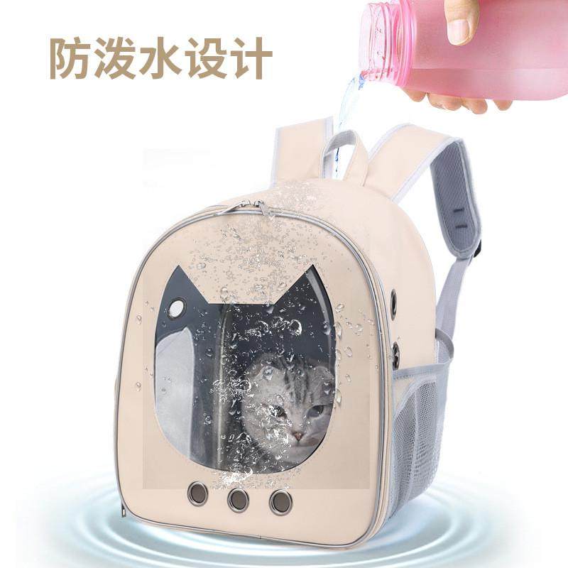 猫包双肩出门带背包猫咪狗狗出行用品冬天太空舱袋宠物包外出便携,淘宝优惠券,粉丝福利购,淘宝优惠卷