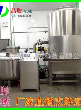 果蔬脆片真空油炸机薯片秋葵低温油炸设备全自动真空油炸机